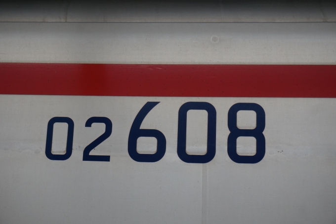 鉄道乗車記録の写真:方向幕・サボ(3)        「東京メトロ 02-608」
