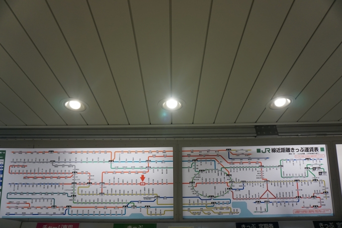 鉄道乗車記録の写真:駅舎・駅施設、様子(1)        「JR荻窪駅きっぷ運賃」