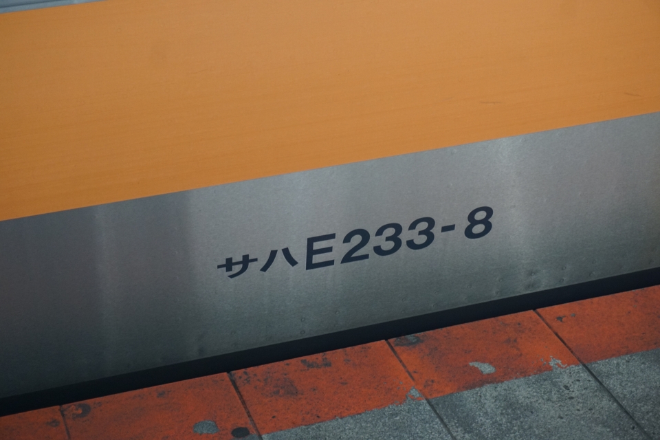 鉄道乗車記録「荻窪駅から吉祥寺駅」車両銘板の写真(5) by トレイン 撮影日時:2022年02月19日