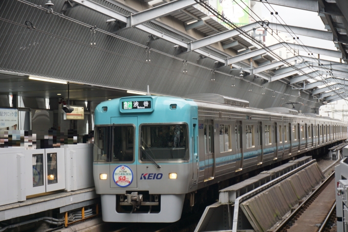 鉄道乗車記録の写真:乗車した列車(外観)(4)        「京王電鉄 1701
乗車前に撮影」