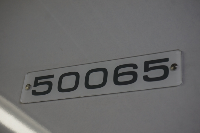 鉄道乗車記録の写真:車両銘板(3)        「東武鉄道 50065」