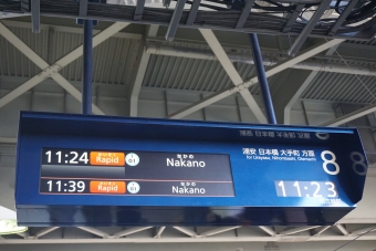西船橋駅から浦安駅:鉄道乗車記録の写真