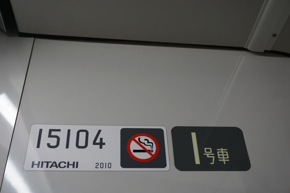 鉄道乗車記録「葛西駅から日本橋駅」車両銘板の写真(3) by トレイン 撮影日時:2022年02月23日