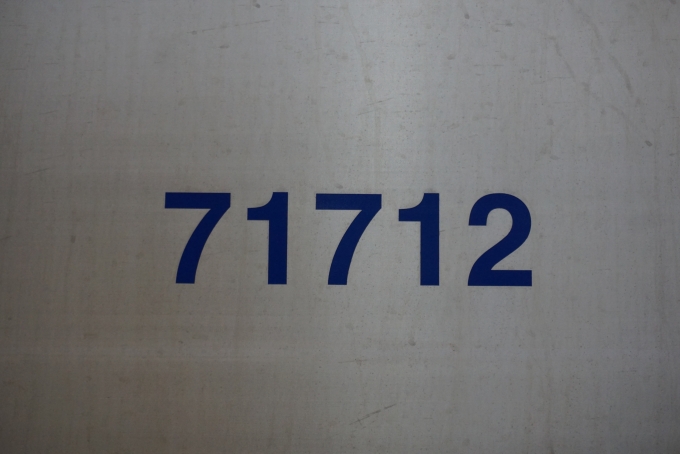 鉄道乗車記録の写真:車両銘板(3)        「東武鉄道 71712」