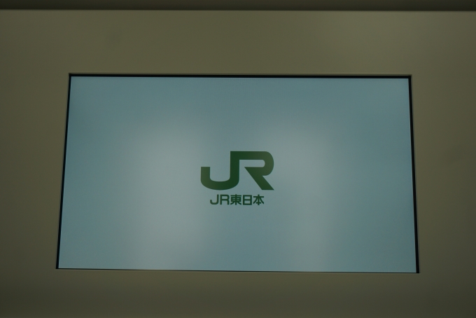 鉄道乗車記録の写真:旅の思い出(21)        「JR東日本 クハE130-606
液晶画面」