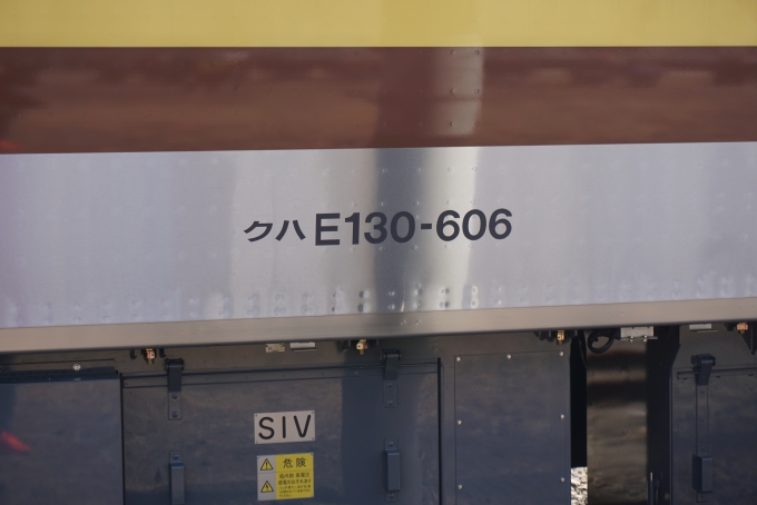 鉄道乗車記録の写真:旅の思い出(22)        「JR東日本 クハE130-606車番」