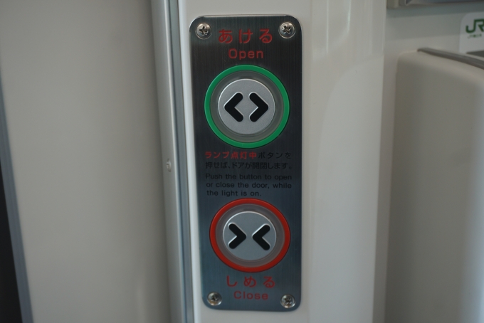 鉄道乗車記録の写真:旅の思い出(27)        「JR東日本 クモハE131-606
開閉ボタン」