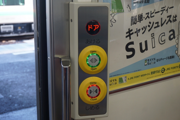 鉄道乗車記録の写真:車内設備、様子(7)        「JR東日本 クハ205-605
開閉ボタン」
