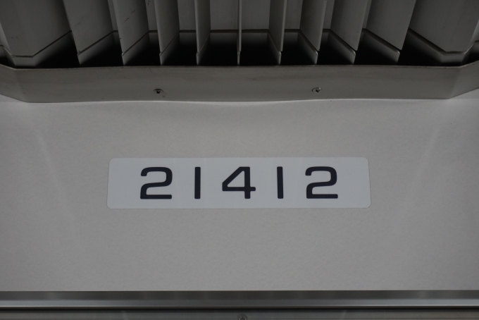 鉄道乗車記録の写真:車両銘板(7)        「東武鉄道 21412」