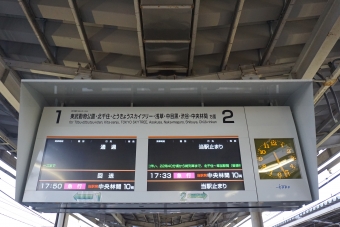 南栗橋駅からせんげん台駅:鉄道乗車記録の写真