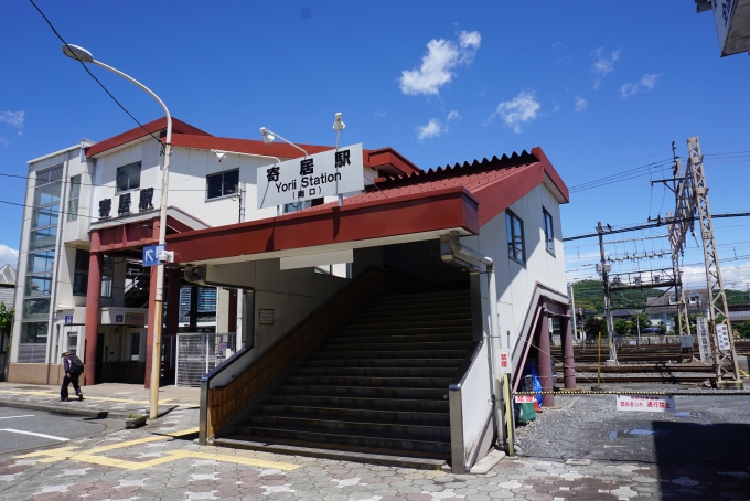 鉄道乗車記録の写真:駅舎・駅施設、様子(10)        「寄居駅南口」