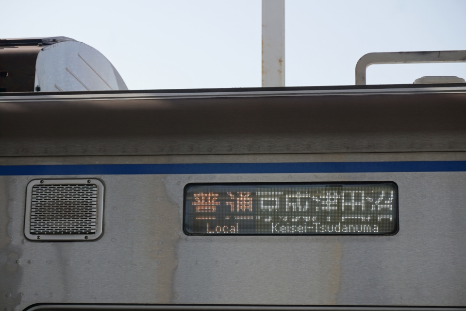 鉄道乗車記録「京成上野駅から青砥駅」方向幕・サボの写真(8) by トレイン 撮影日時:2022年03月05日