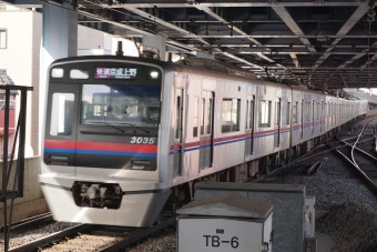 青砥駅から京成上野駅の乗車記録(乗りつぶし)写真