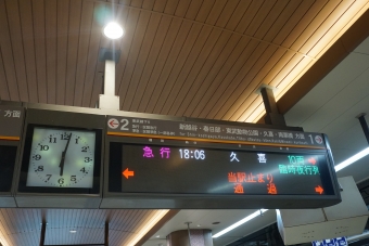 北千住駅から越谷駅の乗車記録(乗りつぶし)写真