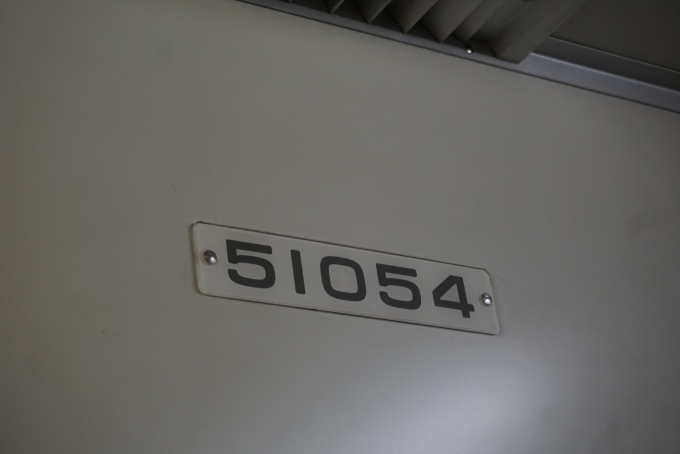 鉄道乗車記録の写真:車両銘板(2)        「東武鉄道 51054」
