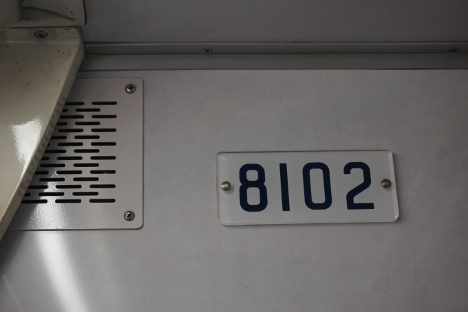 鉄道乗車記録の写真:車両銘板(4)        「東京メトロ 8102」