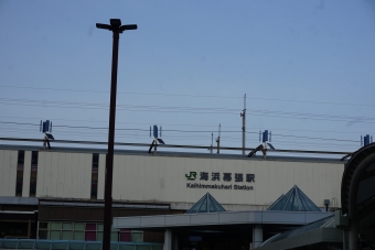 海浜幕張駅から南越谷駅の乗車記録(乗りつぶし)写真