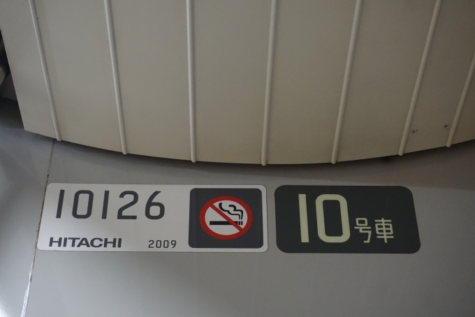 鉄道乗車記録の写真:車両銘板(1)        「東京メトロ 10126」