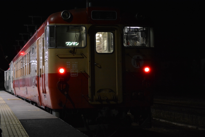 鉄道乗車記録の写真:乗車した列車(外観)(1)        「キハ40　ラスト乗車」