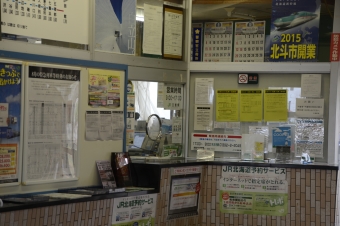 知内駅から江差駅の乗車記録(乗りつぶし)写真