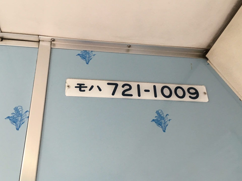 鉄道乗車記録「小樽駅から札幌駅」車両銘板の写真(2) by TETSUDORA 撮影日時:2018年07月20日