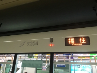 東区役所前駅からさっぽろ駅の乗車記録(乗りつぶし)写真