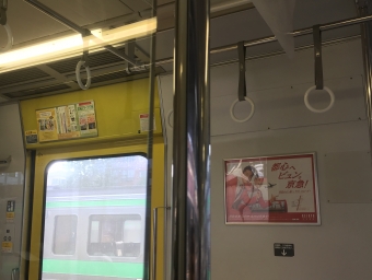 小樽駅から苗穂駅の乗車記録(乗りつぶし)写真