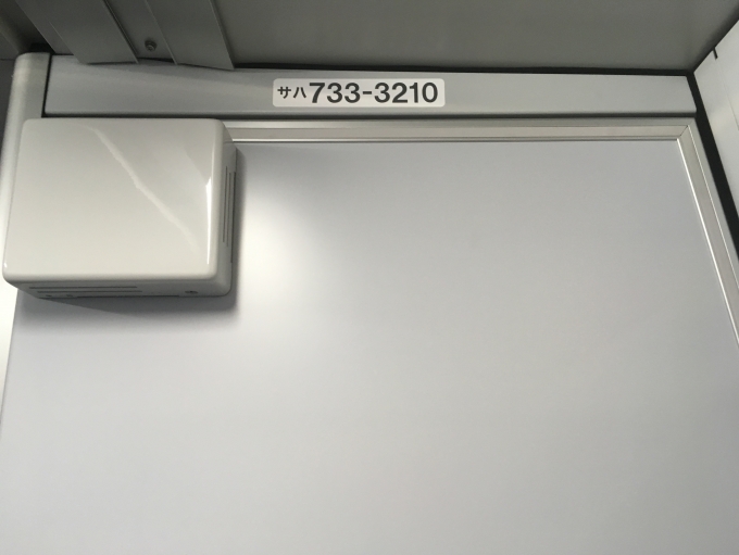 鉄道乗車記録の写真:車内設備、様子(1)        「Wi-Fi搭載列車です。」