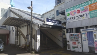 京成小岩駅から堀切菖蒲園駅の乗車記録(乗りつぶし)写真