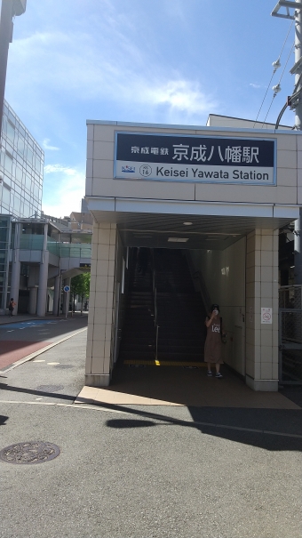 京成八幡駅から京成高砂駅の乗車記録(乗りつぶし)写真
