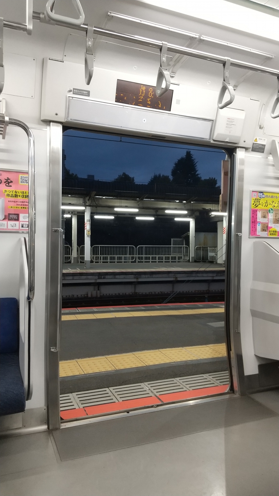 鉄道乗車記録「上野駅から我孫子駅」車内設備、様子の写真(1) by 712A 撮影日時:2022年11月13日