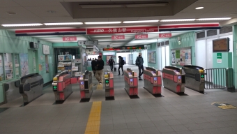 久我山駅から分倍河原駅の乗車記録(乗りつぶし)写真