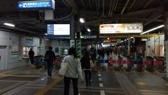海老名駅から三ツ境駅の乗車記録(乗りつぶし)写真