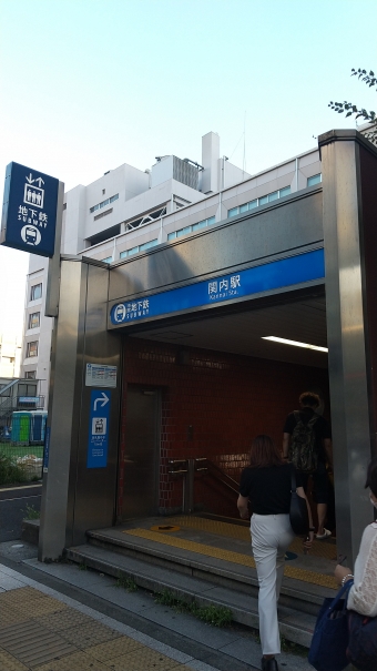 関内駅から新横浜駅の乗車記録(乗りつぶし)写真