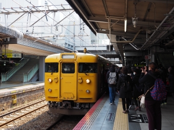 広島駅から岩国駅の乗車記録(乗りつぶし)写真
