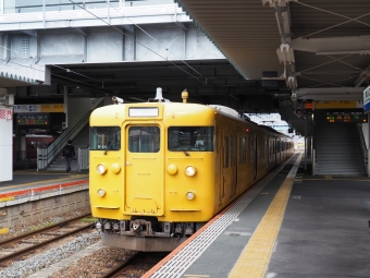 徳山駅から新山口駅の乗車記録(乗りつぶし)写真