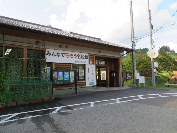 鉄道乗車記録の写真:駅舎・駅施設、様子(5)     「伊勢奥津駅には、券売機はありません。」
