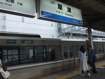 草津駅から尼崎駅の乗車記録(乗りつぶし)写真