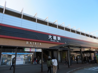 大橋駅から西鉄二日市駅の乗車記録(乗りつぶし)写真