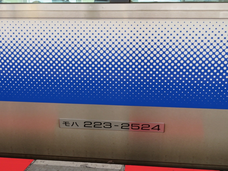 鉄道乗車記録「和歌山駅から御坊駅」車両銘板の写真(7) by kinokuni 撮影日時:2020年02月08日