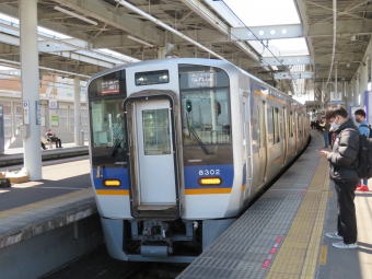 泉佐野駅から難波駅の乗車記録(乗りつぶし)写真