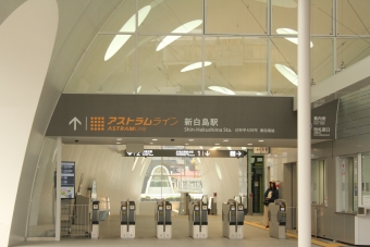 広域公園前駅から新白島駅の乗車記録(乗りつぶし)写真