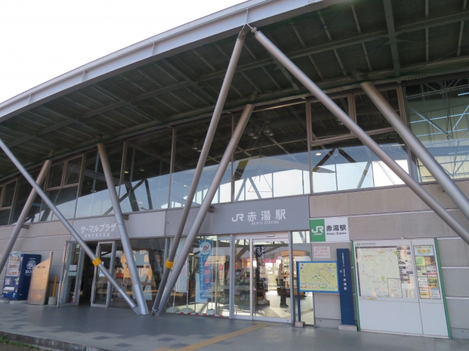 鉄道乗車記録の写真:駅舎・駅施設、様子(2)        「赤湯駅の駅舎です」