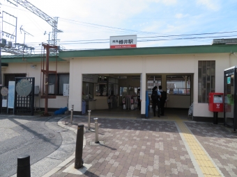 樽井駅から和歌山市駅の乗車記録(乗りつぶし)写真