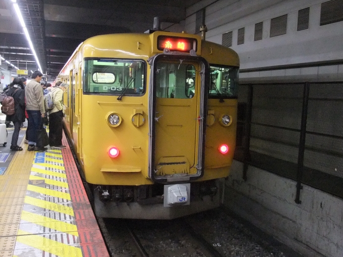 鉄道乗車記録の写真:乗車した列車(外観)(1)          「115系に乗車しました」