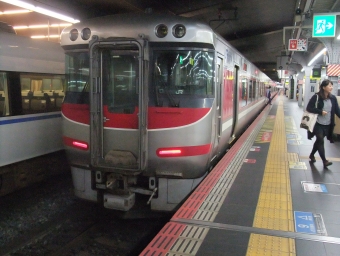 城崎温泉駅から大阪駅の乗車記録(乗りつぶし)写真