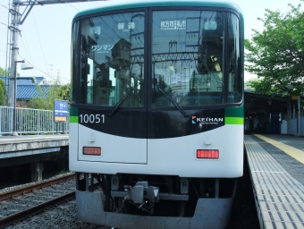 私市駅から枚方市駅:鉄道乗車記録の写真