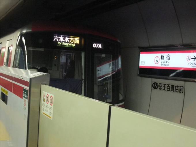 鉄道乗車記録の写真:乗車した列車(外観)(1)        「大江戸線はリニアモーター駆動で運転されています」