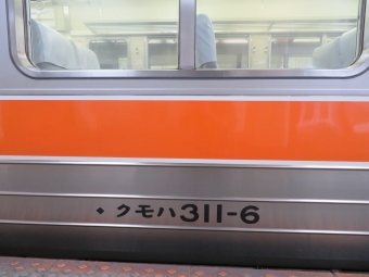 近江長岡駅から大垣駅の乗車記録(乗りつぶし)写真