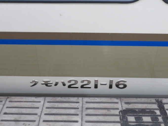 鉄道乗車記録の写真:車両銘板(4)        